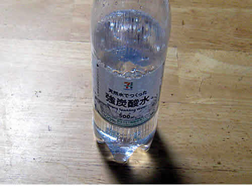 tansansui.jpg